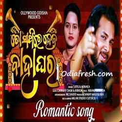 To Sathire Haba Bahaghara